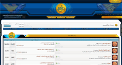 Desktop Screenshot of drahim.com