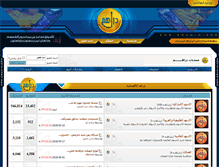 Tablet Screenshot of drahim.com