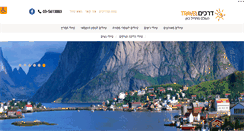 Desktop Screenshot of drahim.co.il